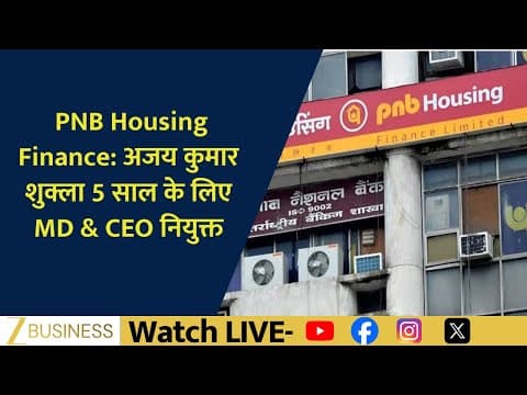New Leadership at PNB Housing Finance: Ajay Kumar Shukla Takes Charge