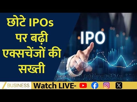 Exchanges Crack Down on Small IPOs: Tougher Rules for Issues Under ₹50 Cr