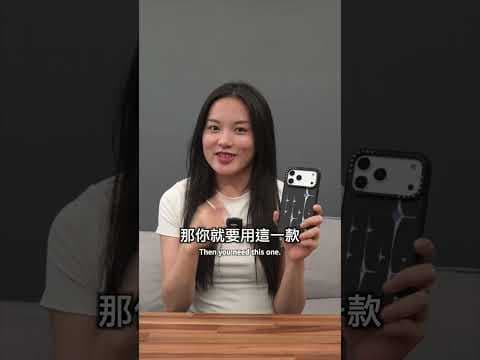 超好看的iPhone手機殼CASETiFY雙11打65折真的可以衝了!
