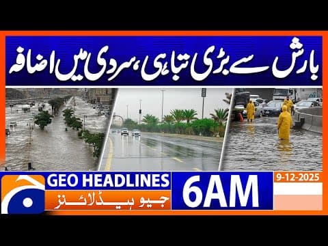Rain causes major damage, cold weather increases| Headlines Geo News 6 AM (9 Dec 2025)