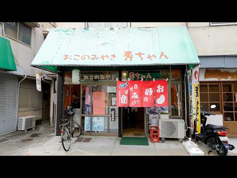 $3.50 Japan-style Okonomiyaki. Gentle Chef runs a small restaurant all by himself.