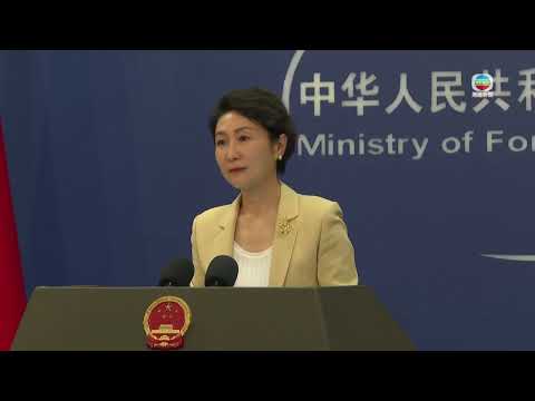 香港無綫︱2025年11月18日|【足本重溫】外交部例行記者會︱兩岸國際新聞|TVB News