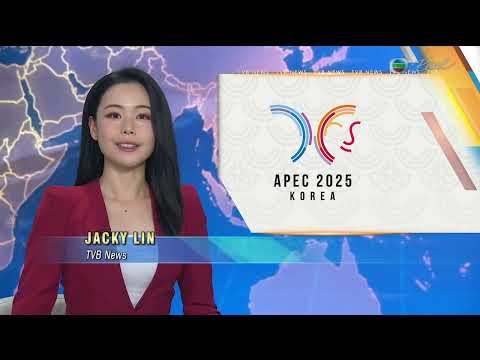 TVB News at 7:30 | Xi makes five-point proposal at APEC summit | HK English Latest NEWS | 2025/10/31