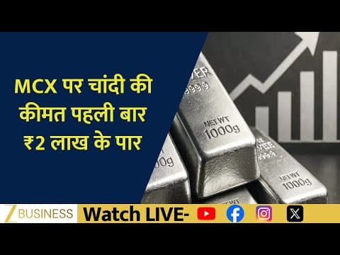 Silver Hits Record High: MCX Price Crosses ₹2 Lakh for the First Time