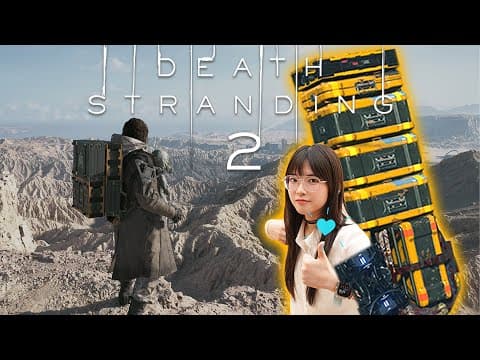 2025最強續作! 【死亡擱淺2】無劇透體驗!誰還沒有外送成癮症?|大狸子切切裡