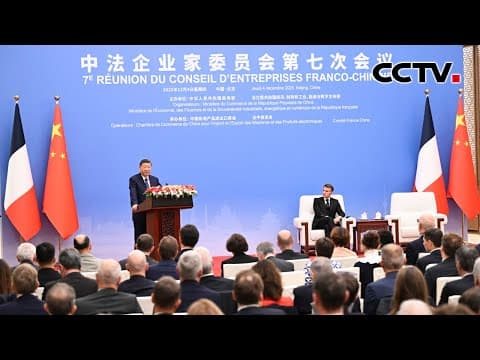 习近平:推动中欧坚持全面战略伙伴关系定位 共创中欧关系更加光明的下一个50年 | CCTV