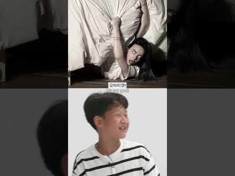 Guessing Billie Eilish's job