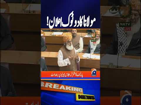 Maulana’s Statement on Minority Rights Sparks Debate in Pakistan - Breaking News - Geo News