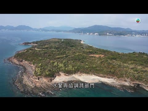 香港無綫|7:30一小時新聞|2024年2月25日|