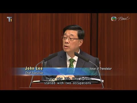 TVB News at 7:30 | John Lee attends Legco Q&A | HONG KONG English Latest NEWS | 2025/09/18