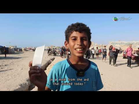 TVB News at 7:30|4 Aug 2025|HONG KONG English Latest NEWS