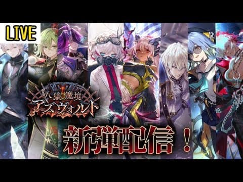 【ウィッチ2万勝】20連勝チャレンジをしていくっ!!!【シャドバ】