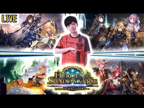 【新弾】スペルウィッチ研究所【ヒーローズ・オブ・シャドウバース】【シャドバ】