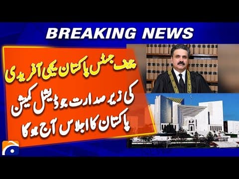 Judicial Commission Convenes Today Under Chief Justice Yahya Afridi - Breaking News - Geo News