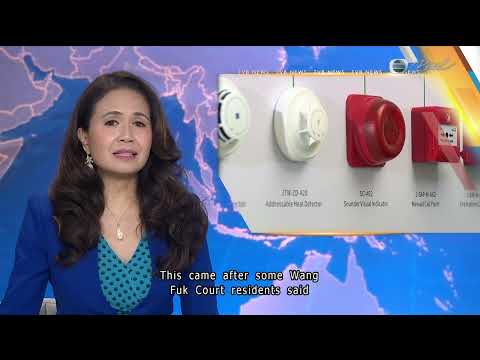 TVB News at 7:30|1 Dec 2025|HONG KONG English Latest NEWS|