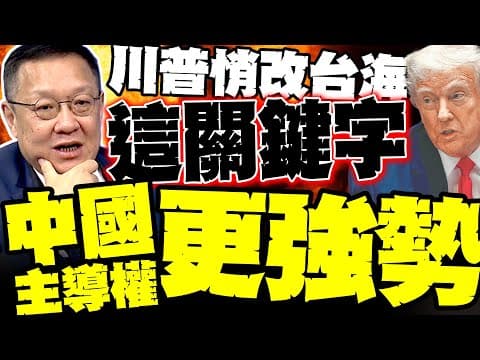 Trump's latest national security strategy takes a sharp turn! A report reveals that Bessant quiet...