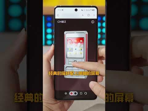 賽博體驗十幾年前的諾基亞“折疊屏”?趕緊去試試! #數碼 #網站 #諾基亞 #手機