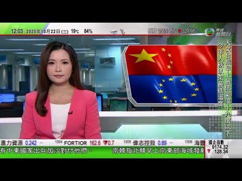 TVB午間新聞|中歐官員通話商稀土出口管制等 王文濤指中方措施依法依規|特朗普改口稱未必晤習近平 特朗普取消美俄元首會談稱不想「浪費時間」|法國巴黎龍捲風致最少1死10傷4人危殆|TVB News