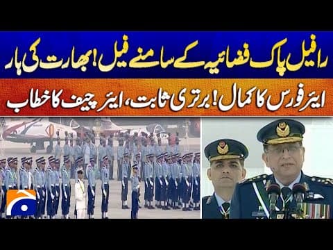 𝐑𝐚𝐟𝐚𝐥𝐞 𝐯𝐬 𝐏𝐚𝐤𝐢𝐬𝐭𝐚𝐧 𝐀𝐢𝐫 𝐅𝐨𝐫𝐜𝐞: Big Debate! | Air Chief’s Address Highlights