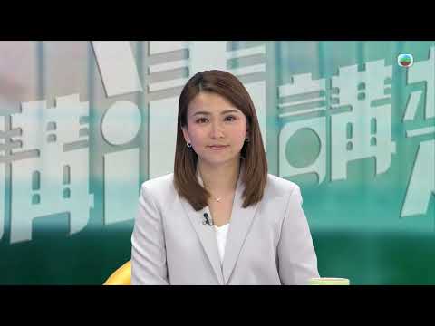 講清講楚|專訪積金局行政總監鄭恩賜﹕未來強積金會怎樣發展?|無綫新聞 |TVB News