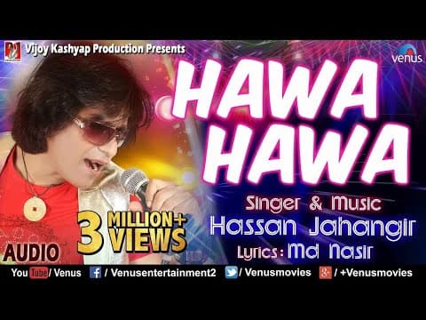 Hawa Hawa Full Song | Hassan Jahangir | 90's Songs Full Hd Song