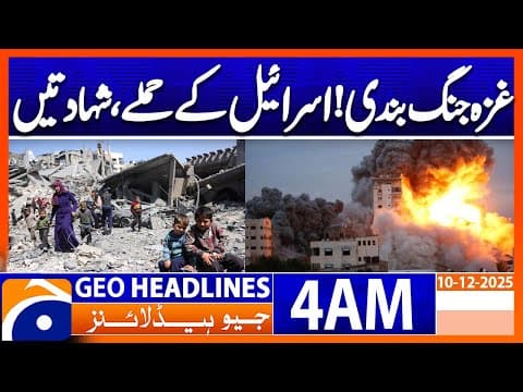Gaza ceasefire! Israeli attacks, martyrdoms | Headlines Geo News 4 AM (10 Dec 2025)