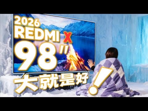 REDMI TV X98 2026 Experience!