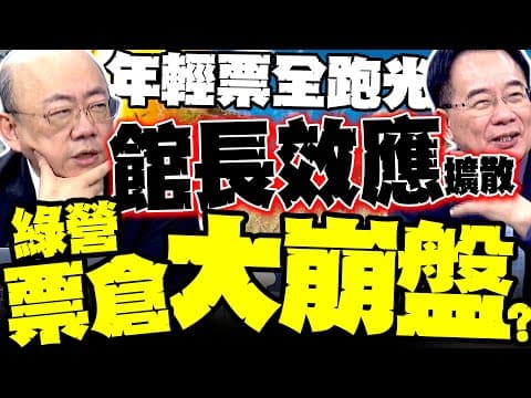 Banning Xiaohongshu (Little Red Book) backfires, losing 3 million young voters. Guo Zhengliang: T...