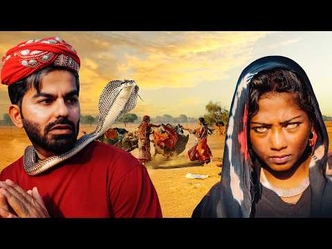 غجر الكوبرا في الهند 🐍 | قبيلة تعيش مع الأفاعي في راجاستان