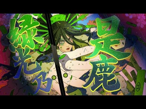 Green Lantern - All Scenes Powers | Batman Ninja vs. Yakuza League