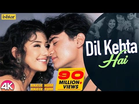 Dil Kehta Hai | Akele Hum Akele Tum | Kumar Sanu & Alka Yagnik Aamir Khan & Manisha Koirala Mix Song
