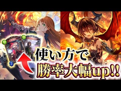 【マナリアウィッチ】0コスフォロワーの使い方が勝負のカギ!!【タイムスリップローテーション】【リナセント・クロニクル】【シャドバ】