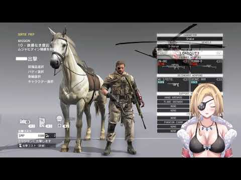 【MGSV TPP steam】ダイアモンドわんこちゃんに所属した者よ、俺たちは…家族だ🐍💀BIG BOSS’s story
