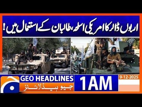 Billions of dollars worth American weapons used by the Taliban | Headlines GeoNews 1 AM (9 Dec 2025)