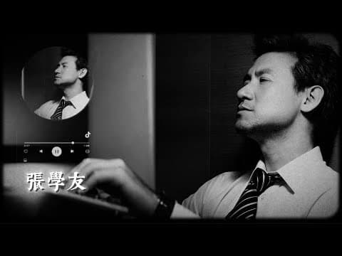 經典粵語歌曲|香港四大天王之張學友 20首經典金曲 🎵 還是覺得妳最好・情已逝 – 90年代懷舊回顧 | Cantonese Golden Hits | Chinese Golden Music