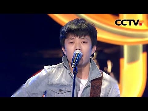 赵雷弹唱《画》最美歌词引刘欢怒赞(刘欢组)| 中国好歌曲 第一季 20140124