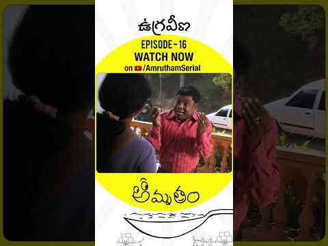 SS Rajamouli's Wife Rama Rajamouli Crazy Cameo | Amrutham Serial Remastered Episode 16 | Ugra Veena