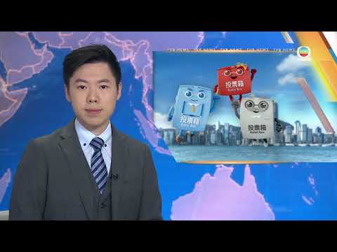 HK goes to the polls to elect new lawmakers|TVB News|2025/12/07