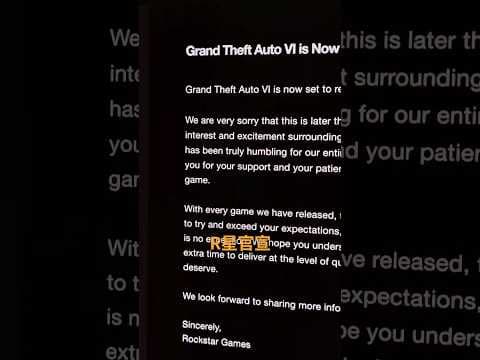 官宣!GTA6將在2026年5月26日發售! #遊戲 #steam #gta6 #R星