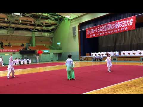 Taiji competition in Japan