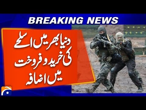 Global Conflicts Drive Record Arms Sales | Gaza & Ukraine Impact