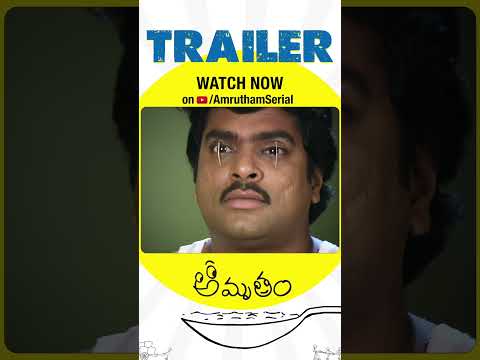 #AmruthamRemastered Trailer | #Amrutham Is Back | HD Quality Audio & Video | Telugu Comedy Series