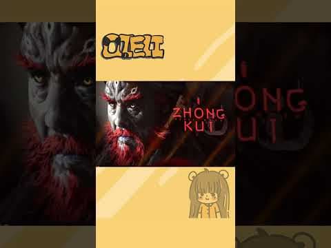 科隆遊戲展現場看遊戲科學新作《黑神話:鍾馗》! #黑神話悟空 #遊戲科學 #黑神話鍾馗 #遊戲