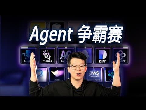 让AI智能体PK从零做出“4399游戏网”!哪个Agent更强?扣子,Manus还是MGX?
