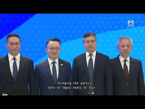 Olympian Vivian Kong wins in tourism functional constituency | TVB News | 2025/12/08