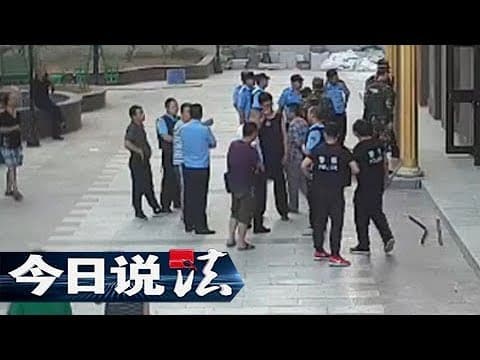 《今日说法》 20171101 插翅难逃 | CCTV