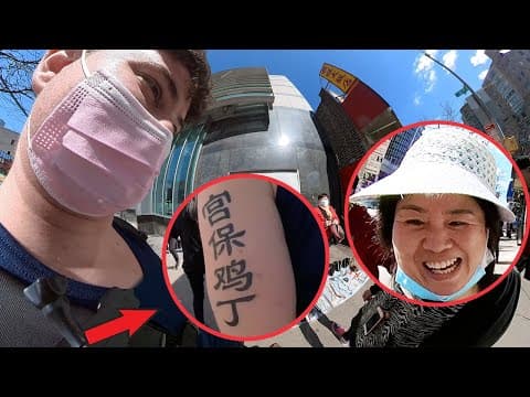 Chinese People Gossip About My Tattoo, But I Know Chinese