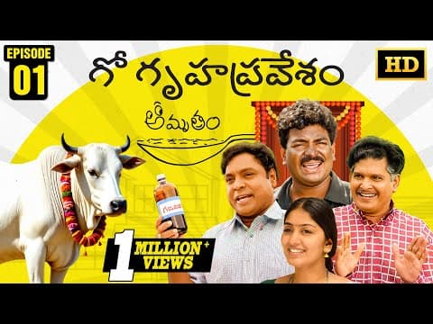 Amrutham Remastered Version All Episodes | Amrutha Rao | Anji | Sarvam | Appaji | Amrutham Channel