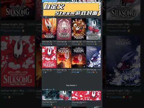 一更新就改我封面?我要做steam庫的主人!自定義遊戲庫指南!#steam #steam遊戲 #cs2 #apex