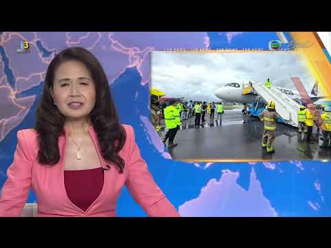 TVB News at 7:30 | HK Express plane hits airfield signs upon landing | HONG KONG NEWS | 2025/09/08